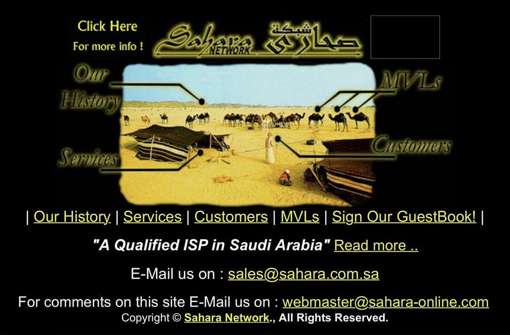 Sahara Network's 1990s website — the desert homepage of one of Saudi Arabia's first internet companies